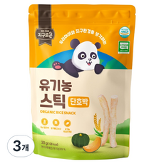 孩童米餅棒, 3個, 甜南瓜, 30g