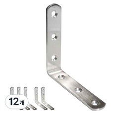 EMPIRE 不鏽鋼L型角鐵 加固五金, 12個