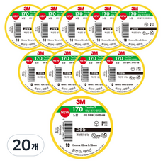 3M Templex 電氣絕緣膠帶 170 黃色 10m, 20個