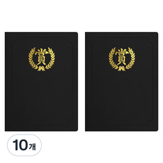 sewoose 高級人造皮革獎狀夾 圓角型 Sanghanmun版 A4, 10個, 黑色 + 燙金