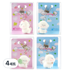 포포팬시 내손안의 러블리 마이비숑 미니어처 피규어 키링 4종 세트, 4세트