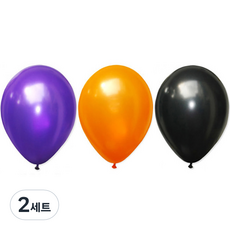 joyparty 萬聖節氣球 3種 x 10p 套組 Happy Halloween, 珠光紫, 珠光橘, 珠光黑, 2套
