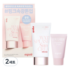에스쁘아 워터 스플래쉬 선크림 세라마이드 SPF50+ PA++++ 2종 세트, 2세트