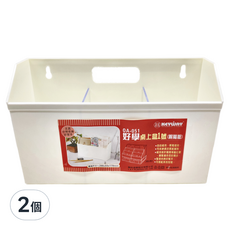 KEYWAY 聯府 好學桌上盒 附隔板 1號 28.8 x 9.3 x 17.9cm, 白色, 2個