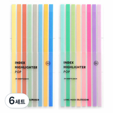 아이코닉 롱 하이라이터 팝 인덱스스티커 2종 세트, 6세트