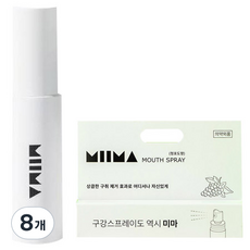 MIIMA 口腔噴霧 綠葡萄香, 10ml, 8個