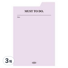 플레픽 모이스트 트레이싱 인덱스 메모지 L, 머스트투두, 3개
