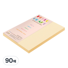 종이문화 레인보우 두꺼운 양면 카드지 205g No 2 아이보리, B5, 90개