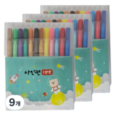 아트모아 뉴 싸인펜, 12색, 9세트
