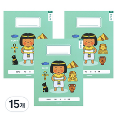 인디고어린이 초등 세계어린이 저학년 노트 1-2 무제 10칸 내지 120g, 이집트, 15개