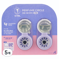 팅커벨 퍼퓸 서클 옷장 신발장 방향제 본품, 5개, 8ml, 라벤더 허브향