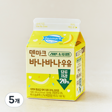 덴마크 바나바나 저지방 우유, 5개, 300ml