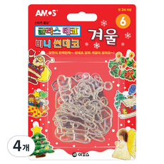 아모스 미니 썬데코 겨울, 혼합색상, 4개