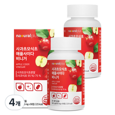 naturalplus 蘋果醋母 蘋果西打醋 58.5g, 90錠, 4個