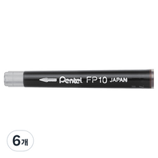 Pentel 飛龍文具 口袋毛筆筆芯 FP10, 黑色, 6個