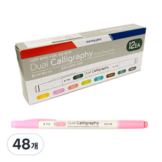 모닝글로리 듀얼 캘리펜 700, 03 피치핑크, 48개