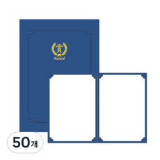 Woojin 插入式紙質獎狀夾 350g 22.8 x 31.5 cm, 藍色, 50個