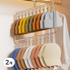 整齊大容量收納多功能帽架 20p, 夾子 20個, 2個