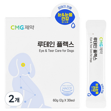 씨엠지제약 강아지 루테인 플렉스, 2개, 눈물개선/눈건강, 30회분