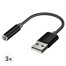 HOHOO A型-3.5mm 筆記型電腦麥克風 DAC晶片 Soca 耳機轉接頭, 黑色, 3個, 10cm