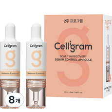 恢復皮脂控制安瓶中的 Seligram 頭皮, 8個, 10ml