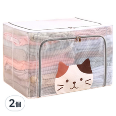 超大透明防水雙開收納箱 萌貓款 大容量設計 輕鬆收納 節省時間, 40 x 29 x 20cm, 灰色, 2個