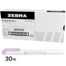 ZEBRA MILDLINER, 紫丁香色, 30個