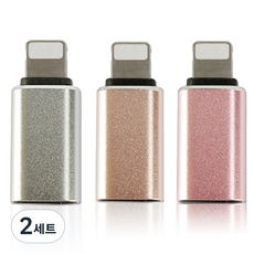 Kalron Type-C 轉 8-pin 轉接頭 KR-C8P 3件組, 銀色 + 金色 + 玫瑰金, 2套