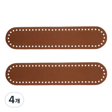 브랜드얀 가방바닥 타원형 3호, 다크브라운, 4개