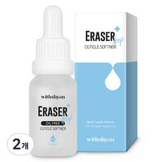 withshyan Eraser Plus 滴管型角質去除液, 15ml, 2個