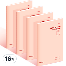 모노그램 1 MONTH 저스트 텐미닛 플래너 MG-0001, CARNIVAL PINK, 16개