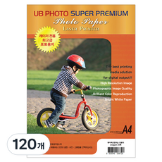 UB彩色雷射專用相紙 210g, A4, 120個
