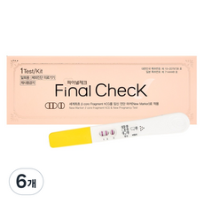파이널체크 임신테스트기, 1개입, 6개 1개입, 6개