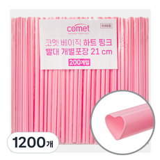 코멧 베이직 하트 핑크 빨대 21cm, 1200개, 1개입