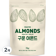 구운 아몬드, 1kg, 2개