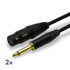 CableMate XLR母 - 5.5公 單聲道麥克風線 10m, 2個