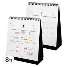아이씨엘디자인 Desk Calendar 2026년 M, 블랙, 8개