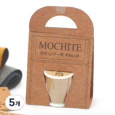 FUJIX Ltd. 富士克 MOCHITE 皮革/人造皮革用線, 715 米色, 5個