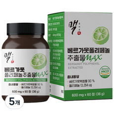 올바른맥 베르가못 폴리페놀 추출물 MAX 36g, 5개, 60정