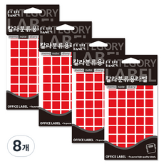 Petit 形狀標籤 20-431R 方形貼紙, 8個