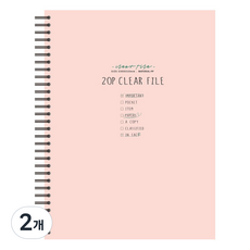 TOCTOC 線圈透明文件夾 20p, 粉紅色, 2個