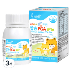 Babyrak 孩童鈣錠片 可可亞口味, 60顆, 3罐