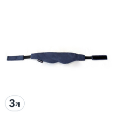 린더스위스 3D 듀얼 아이링 수면안대 딥네이비, 3개, 1개입