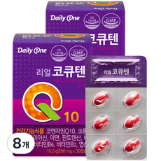 데일리원 리얼 코큐텐, 8개, 16.5g