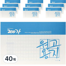 morning glory 200字稿紙, 白色, 40個