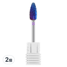 Barna 金屬卸甲美甲磨頭 No.07 藍色鎢鋼 B型, 2個, 藍色