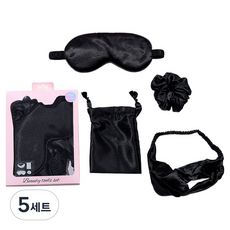 Skyweeds 高級絲質睡眠眼罩 + 髮帶 + 髮圈 + 收納袋套組 3號 黑色, 5套