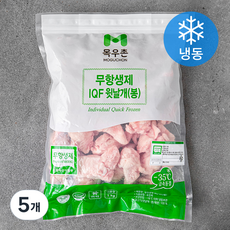 목우촌 무항생제 인증 IQF 윗날개 1KG (냉동), 5개