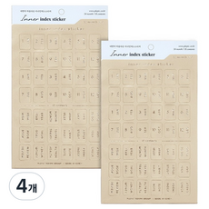 PLEPIC 內頁索引銀色貼紙 藤編, 4個, 1入