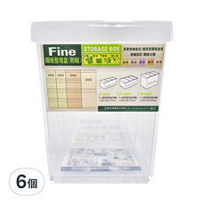 KEYWAY 聯府 Fine隔板整理盒 附輪 9.8L, LF-2003, 6個